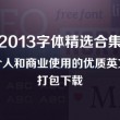 港澳宝典11133开奖网站查询下载最新版本1