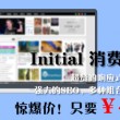 图库安卓2.3