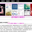 澳门6合开彩开奖直播结果查询表格图片